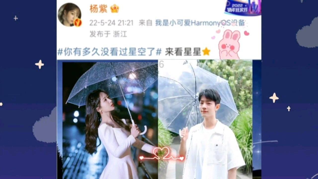 玖玖环保小达人